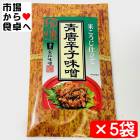 ����ɻ�̣�� 5��(1��100g����)�ڲ���̣�����Ƥ�������Ω�ơۤ��ӡ���κ衢���ˤ��ꡢ��������ĳڤˡڥݥ����ء�