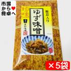 �椺̣�� 5��(1��100g����)�ڲ���̣������������ۤ��ӡ���κ衢���ˤ��ꡢ��������ĳڤˡڥݥ����ء�