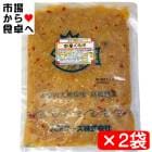��ڤ��餲 2kg�ڥ��饲 ��̣�����֡���̳�ѡۥ��������䤷��ڡ���ä������Ĥޤߤˡ������ء�