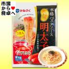 �����ҥ����� 10�ޥ��å�(1��50g��2��ʬ)����¿���ͤդ��ۥѥ����������ѥ��������¤�������Ǵ�ñĴ���������ء�