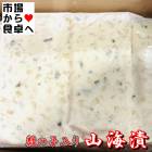 �����Ҥ�(R) 3kg�ڿ��λ����ꡦ��̳�ѡۿ椭���Ƥ��Ϥ󡦤���˹礦���λҤ蘆�ӡ������ء�