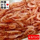 �������� (����) 5�ѥå�(1�ѥå�500g����) �������ѡ���̳�ѡ� �ͤ줿�Ƥκ���Ϸ���®���ष�Ƥ��ޤ��������ء�