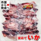 �ܥ����ꥤ�� 500g ���ܡ������������Ѥߡ������ѥܥ��뤤���������ء�