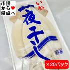 �������봳�� 20�ѥå�(1�ѥå�2������)�� ��������̣���� �ۤ��Ĥޤߡ��֤�ʪ���Х����Ƥ��ʤɤǤ������夬�꤯������ �������ء�