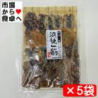 ���Ͱ�� 5��(1��150g����)�ڳ������Ĥޤߡ�5�����̣�ۼ�κ�ˡھﲹ�ء�