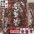 ��麻�(������餵��)2��(1��2kg����)�ڶ�̳�ѡۤ��ä����������������ڤ���ʤʤ�����̣�˻ž夲����˭����ɽ���뤪��ʪ�ھﲹ�ء�