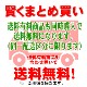ɹƬ ¤Ê¤Þ¤¹ 6ÂÞ(1ÂÞ350gÆþ¤ê) ¶È̳ÍѡڤªÄ̤·¡¦¤ª¤»¤Á¡Ûºú¤ÎƬ¤ÎÆð¹ü¤ò¿ÝÄÒ¤±¤Ë¤·¤¿¹âµéÄÁÌ£¡Ê¤Ò¤º¤Ê¤Þ¤¹¡Ë´õ¾¯Éô°Ì¡¦¤³¤Î»þ´ü¤Ï·ç¤«¤»¤Þ¤»¤ó¡ÚÎäÅàÊØ¡Û