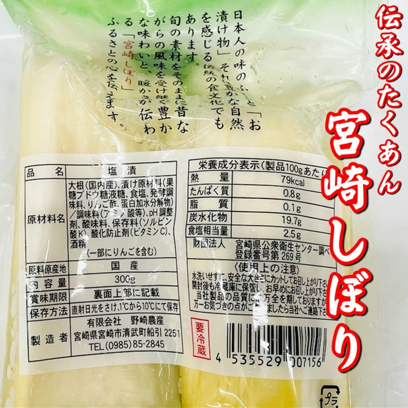 �ܺꤷ�ܤ� 5��(1��300g����)��������̣�����纬���ѤΤ���������纬����ʪ�Ǥ��� Ȥ�٤ᡢ���������ʤɤǤ������夬�꤯����������¢�ء�