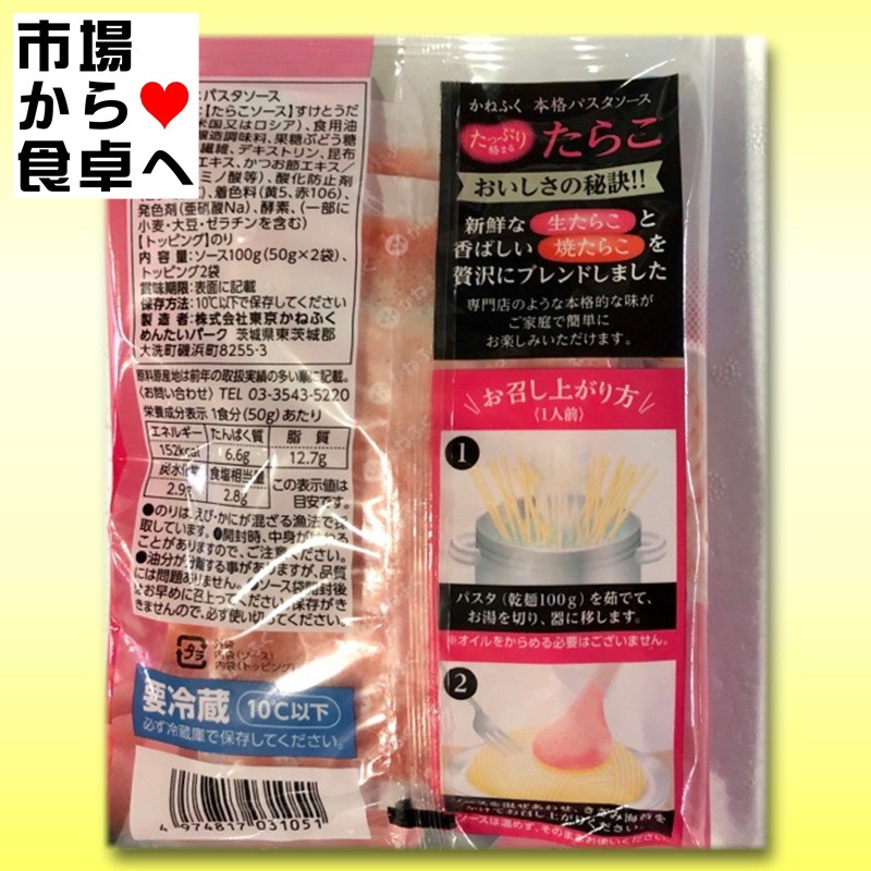 ���餳������ 10�ޥ��å�(1��50g��2��ʬ)����¿���ͤդ��ۥѥ����������ѥ��������¤�������Ǵ�ñĴ���������ء�