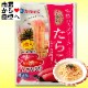 ���餳������ 10�ޥ��å�(1��50g��2��ʬ)����¿���ͤդ��ۥѥ����������ѥ��������¤�������Ǵ�ñĴ���������ء�