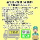 ������Τߤ��� 50�ѥå�(1�ѥå�4��) ��¨�ʤߤ����� Ǯ������������Ǵ�ñ�������̣�����ν���夬��ھﲹ�ء�