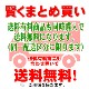 ������Τߤ��� 50�ѥå�(1�ѥå�4��) ��¨�ʤߤ����� Ǯ������������Ǵ�ñ�������̣�����ν���夬��ھﲹ�ء�
