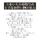 ������Τߤ��� 50�ѥå�(1�ѥå�4��) ��¨�ʤߤ����� Ǯ������������Ǵ�ñ�������̣�����ν���夬��ھﲹ�ء�