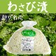 �蘆���Ҥ� 1��  2�ޥ��å�  �� ��Ʀ̾�� �� �� �蘆�� ���� �ۥ������ ���ٽŻ� ����¢�ء�