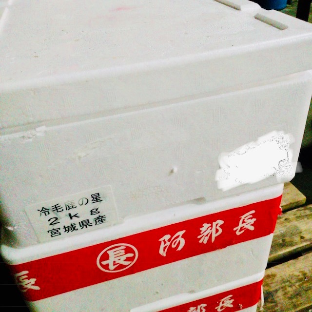 �Ӽ����� ��2kg����ڿ����ϥ�лɤ�����򲰤ʤɤΥ�˥塼�ˤ�������ְܴ㤤�ʤ��� �ۻɿ��ѡ������ѡ������ء�