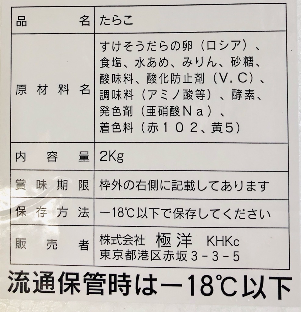 ���餳 (�ű�) 2kg �����̳���ڤ�ҡ�����ù��ڤ��ˤ��ꡦ���������ѥ��������ӤΤ����ˤ��Ȥ����������ޤ��ۡ�������K��