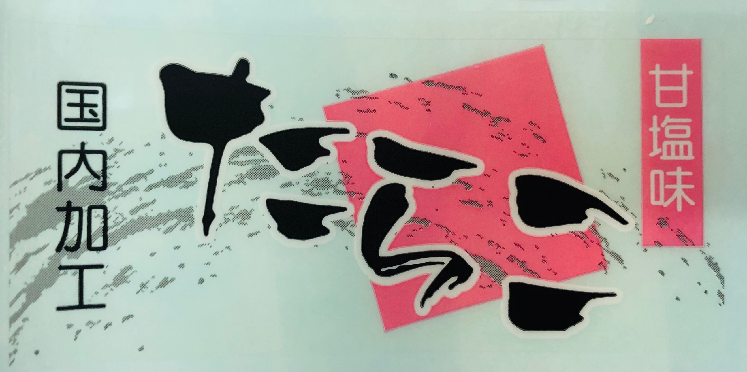 ���餳 (�ű�) 2kg �����̳���ڤ�ҡ�����ù��ڤ��ˤ��ꡦ���������ѥ��������ӤΤ����ˤ��Ȥ����������ޤ��ۡ�������K��