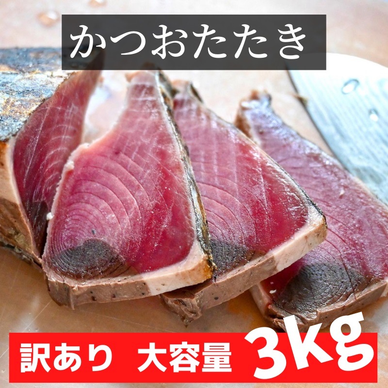 Ĥ (դ) 3kg  祤ͭ  ·祤ͭ  ɿȡΤäꡢ ء