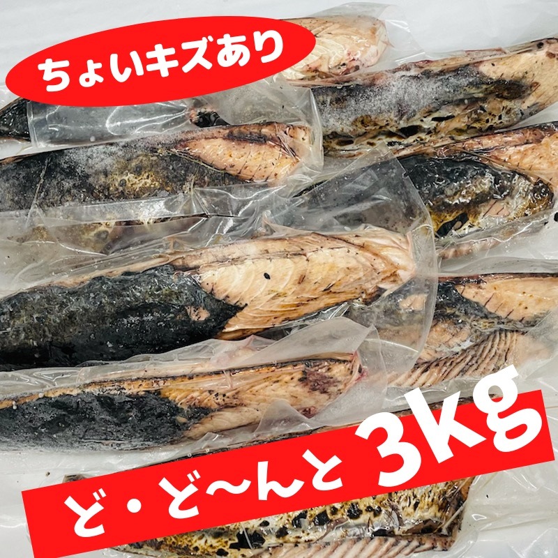 ���Ĥ������� (�����դ�) 3kg ������ ���祤����ͭ�� �� ��·�������祤����ͭ�� �� ���ɿȡ��Τä����ꡢ������� �������ء�