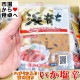 ���� �Ͱ�� 40��(1��100g) �ڥޥ��Τ������ɡ� �Ϥ��ߤ�����Ÿ�¤�ꡦ�ӥ��ߥ���۹����¢�ء�