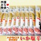���� �Ͱ�� 40��(1��100g) �ڥޥ��Τ������ɡ� �Ϥ��ߤ�����Ÿ�¤�ꡦ�ӥ��ߥ���۹����¢�ء�