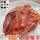 ���� �Ͱ�� 40��(1��100g) �ڥޥ��Τ������ɡ� �Ϥ��ߤ�����Ÿ�¤�ꡦ�ӥ��ߥ���۹����¢�ء�