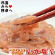 ���� �Ͱ�� 40��(1��100g) �ڥޥ��Τ������ɡ� �Ϥ��ߤ�����Ÿ�¤�ꡦ�ӥ��ߥ���۹����¢�ء�