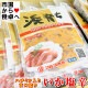 ���� �Ͱ�� 40��(1��100g) �ڥޥ��Τ������ɡ� �Ϥ��ߤ�����Ÿ�¤�ꡦ�ӥ��ߥ���۹����¢�ء�