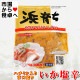 ���� �Ͱ�� 40��(1��100g) �ڥޥ��Τ������ɡ� �Ϥ��ߤ�����Ÿ�¤�ꡦ�ӥ��ߥ���۹����¢�ء�