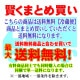かまぼこ 蒲鉾 箱入り(特上) 3本セット(赤1本・白2本)【創業明治十一年・小田原山上蒲鉾】進化し続ける伝統の蒲鉾【冷蔵便】