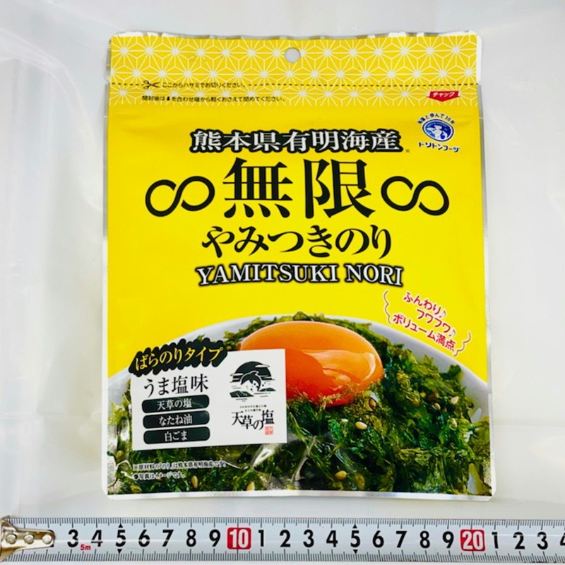 無限 やみつきのり 10袋 (1袋40g)味付け海苔【海苔は有明産・塩は天草産】ふんわり、フワフワ、ボリューム満点【常温便】