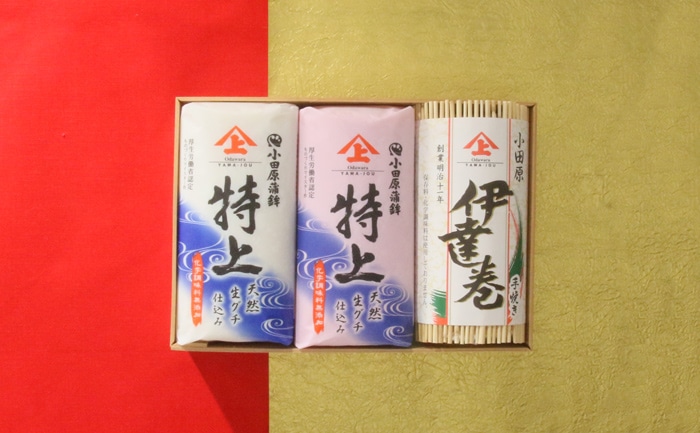 かまぼこギフト 彩G-2 (特上)【創業明治十一年・小田原山上蒲鉾】特上蒲鉾紅白各1本・伊達巻ハーフ1本【冷蔵便】