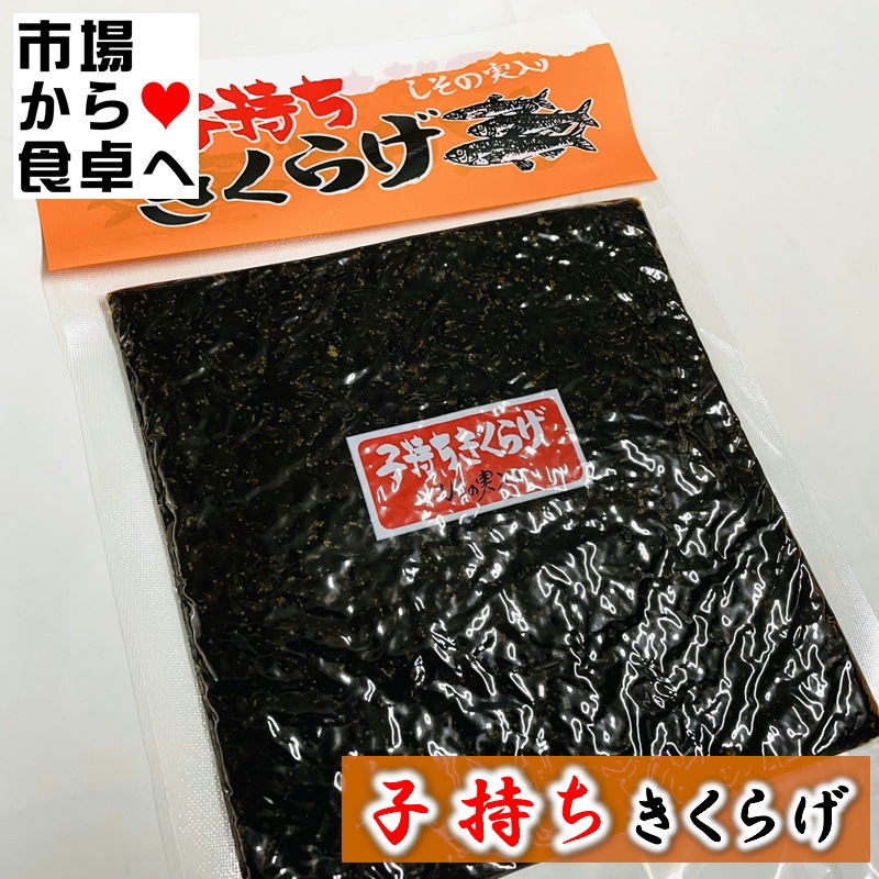 �һ��������餲 10��(1��170g)�ڤ��ӤΤ��������ˤ��ꡦ�������ˡ� ����Υץ��ץ������餲�Υ��ꥳ�꤬�����ˤʤ�ڥݥ����ء�
