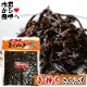 �һ��������餲 10��(1��170g)�ڤ��ӤΤ��������ˤ��ꡦ�������ˡ� ����Υץ��ץ������餲�Υ��ꥳ�꤬�����ˤʤ�ڥݥ����ء�