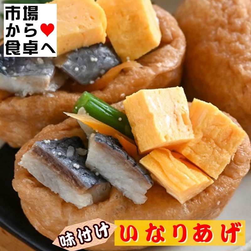 ���ʤ������ ̣�դ��ʤ� 5��(30������)�������̶�̳�ѡ����Ȥ�1��1��ˤ��ä����̣�򤷤ߤ��ޤ��Ƥ��ޤ��ھﲹ�ء�