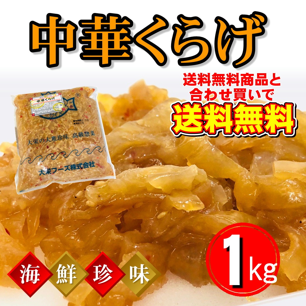 ��ڤ��餲 ���饲 ��̣�����֡ڶ�̳�ѡ�1�ޡ�1kg����ۥ��������䤷��ڡ���ä������Ĥޤߤˡ��������ء�