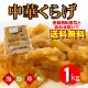 ��ڤ��餲 ���饲 ��̣�����֡ڶ�̳�ѡ�1�ޡ�1kg����ۥ��������䤷��ڡ���ä������Ĥޤߤˡ��������ء�