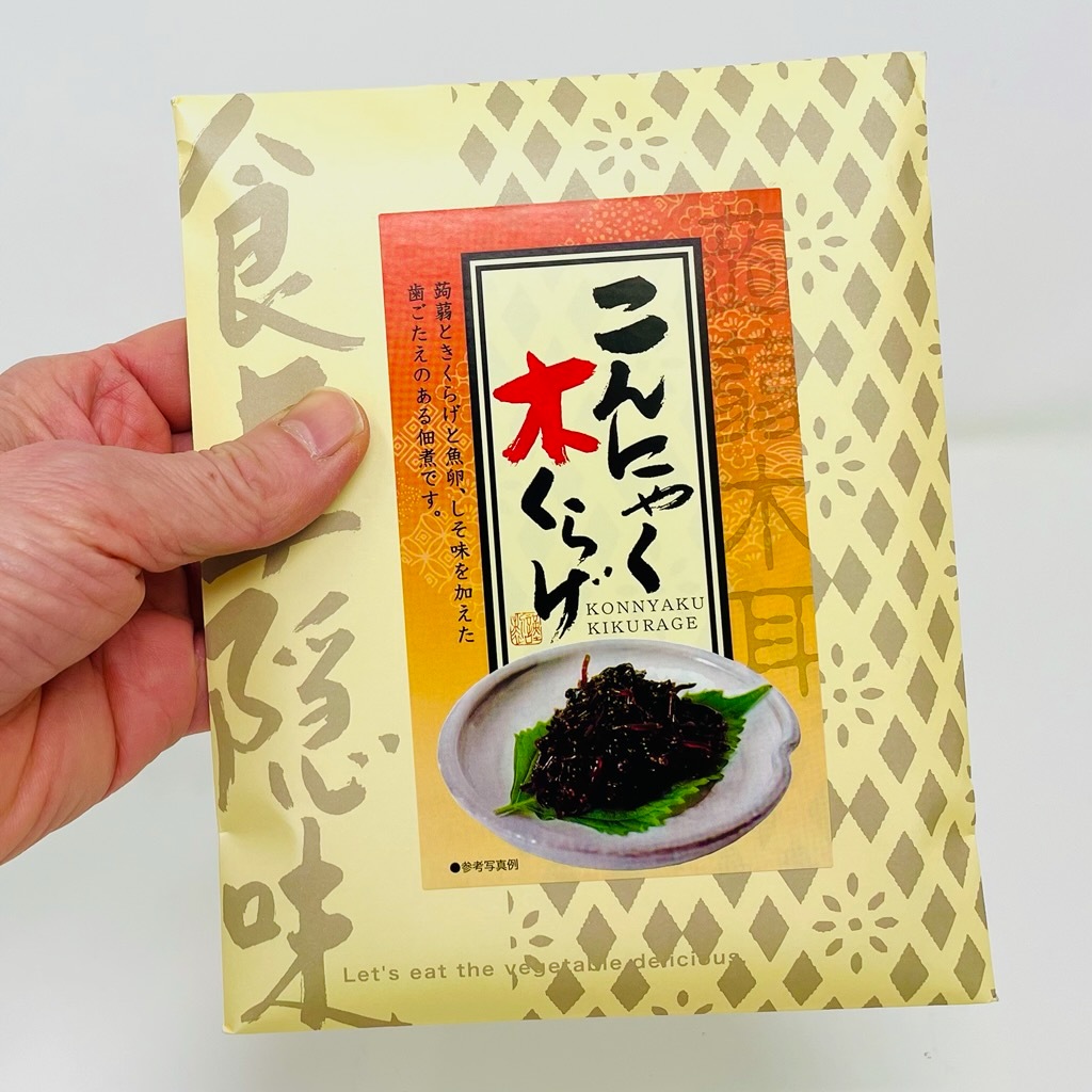 ����ˤ㤯�����餲 5�ѥå�(1�ѥå�140g)�ڿ���Τ�����̣�ۤ��ӤΤ����ˡ����Ĥޤߡ�������κ�ˡڥݥ�����K2��