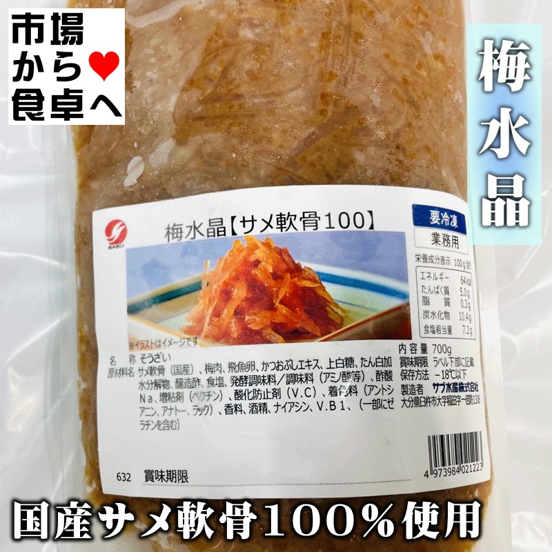 ߿徽 () 700g̣κ˺Ŭۻɤ̣ȥåԥ󥰤ȤƤء