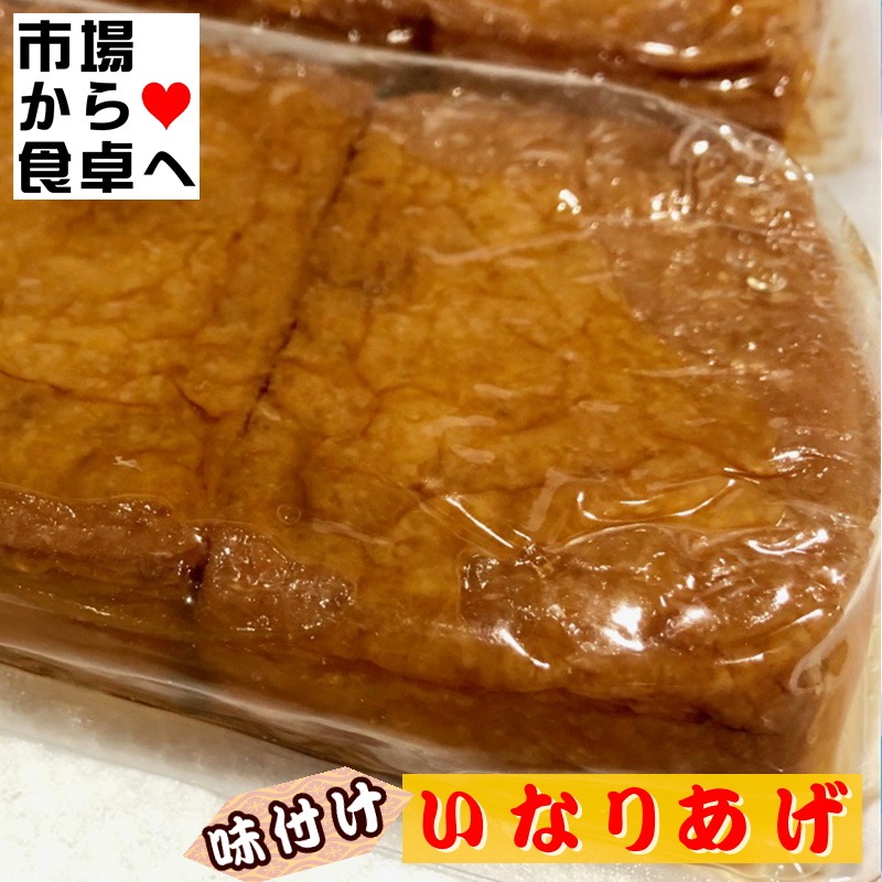 ���ʤ������ ̣�դ��ʤ� 10��(30������)�������̶�̳�ѡ����Ȥ�1��1��ˤ��ä����̣�򤷤ߤ��ޤ��Ƥ��ޤ��ھﲹ�ء�