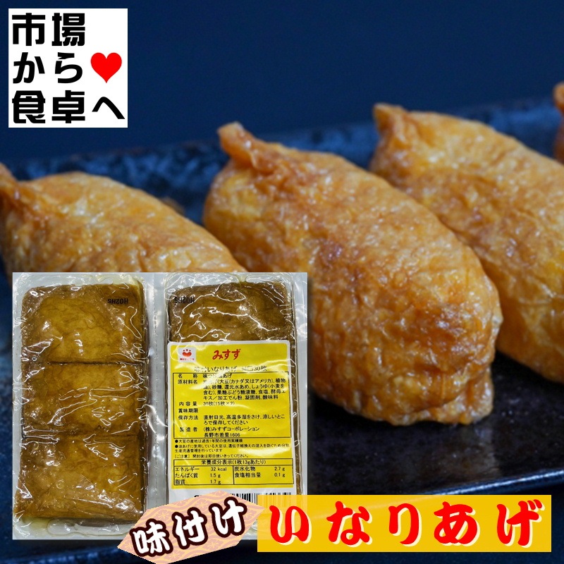 ���ʤ������ ̣�դ��ʤ� 10��(30������)�������̶�̳�ѡ����Ȥ�1��1��ˤ��ä����̣�򤷤ߤ��ޤ��Ƥ��ޤ��ھﲹ�ء�