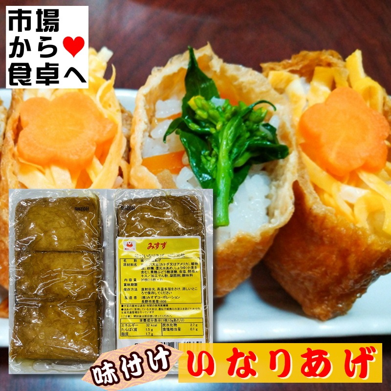 ���ʤ������ ̣�դ��ʤ� 10��(30������)�������̶�̳�ѡ����Ȥ�1��1��ˤ��ä����̣�򤷤ߤ��ޤ��Ƥ��ޤ��ھﲹ�ء�