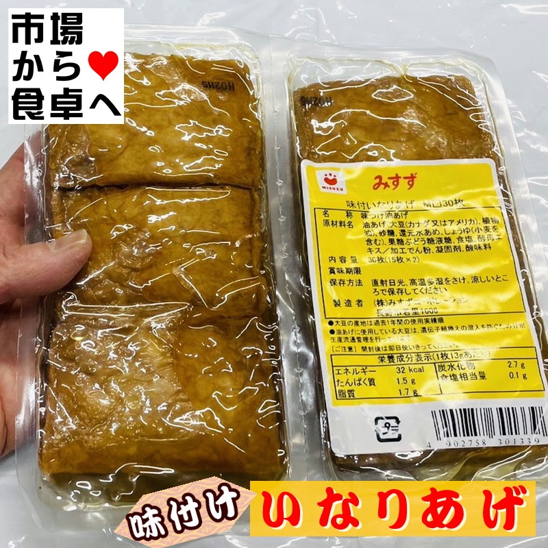 ���ʤ������ ̣�դ��ʤ� 10��(30������)�������̶�̳�ѡ����Ȥ�1��1��ˤ��ä����̣�򤷤ߤ��ޤ��Ƥ��ޤ��ھﲹ�ء�