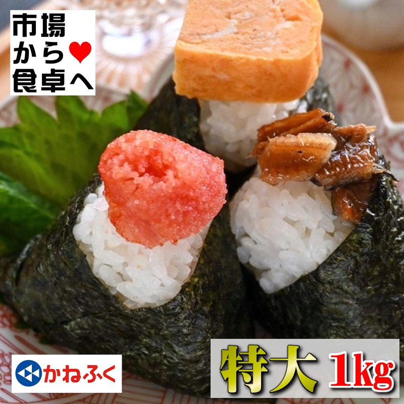 ���餳 �á��� ����Ȣ 1kg����ڤ��ͤդ��ű����餳1��ʪ��  £���Ѥˤ⤪������Ǥ��������ء�