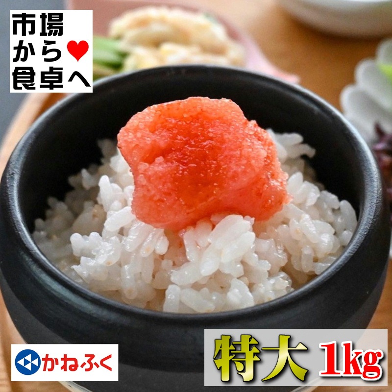 ���餳 �á��� ����Ȣ 1kg����ڤ��ͤդ��ű����餳1��ʪ��  £���Ѥˤ⤪������Ǥ��������ء�