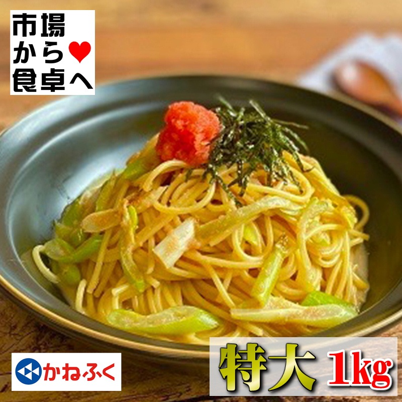 ���餳 �á��� ����Ȣ 1kg����ڤ��ͤդ��ű����餳1��ʪ��  £���Ѥˤ⤪������Ǥ��������ء�