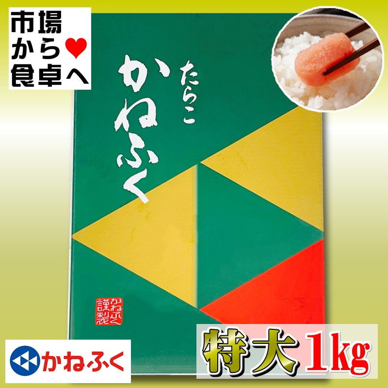 ���餳 �á��� ����Ȣ 1kg����ڤ��ͤդ��ű����餳1��ʪ��  £���Ѥˤ⤪������Ǥ��������ء�