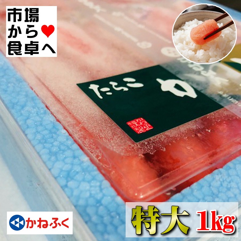 ���餳 �á��� ����Ȣ 1kg����ڤ��ͤդ��ű����餳1��ʪ��  £���Ѥˤ⤪������Ǥ��������ء�