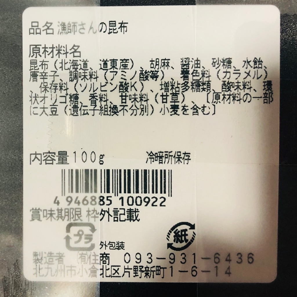 ���դ���κ��ۡ�100g��6�ѥå��ں��ۤ��Ѽѡۤ��Ϥ󤬿ʤߤޤ�����¢�ء�