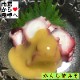 �ݤߤ� ��̳�� 1kg ��ƣ��Ź�Τ��餷��̣�����¤�ʪ���������������ˤ����Ƥ��Ȥ����������ھﲹ�ء�